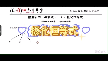 极化恒等式哔哩哔哩bilibili