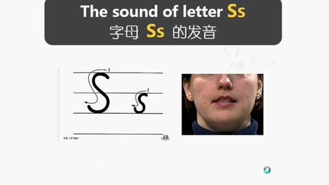 自然拼读school Phonics字母篇s T字母的拼读发音及字母在单词中的发音练习 哔哩哔哩 Bilibili