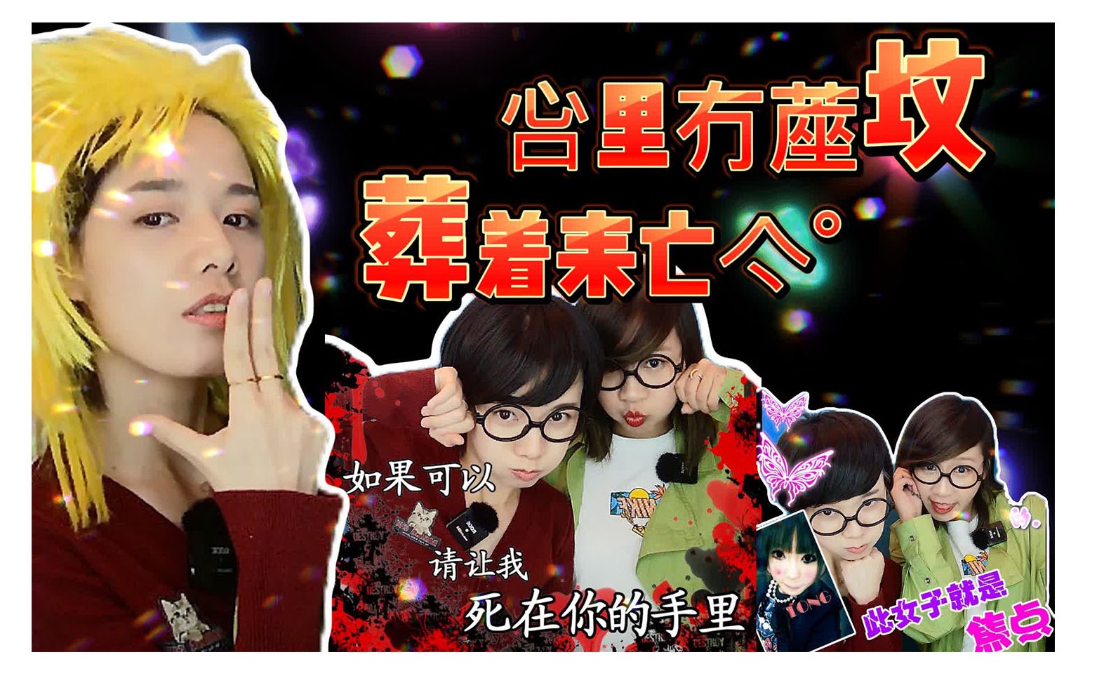 【不能拒绝我】04集|你若折我姐妹翅膀,我定毁你整个天堂