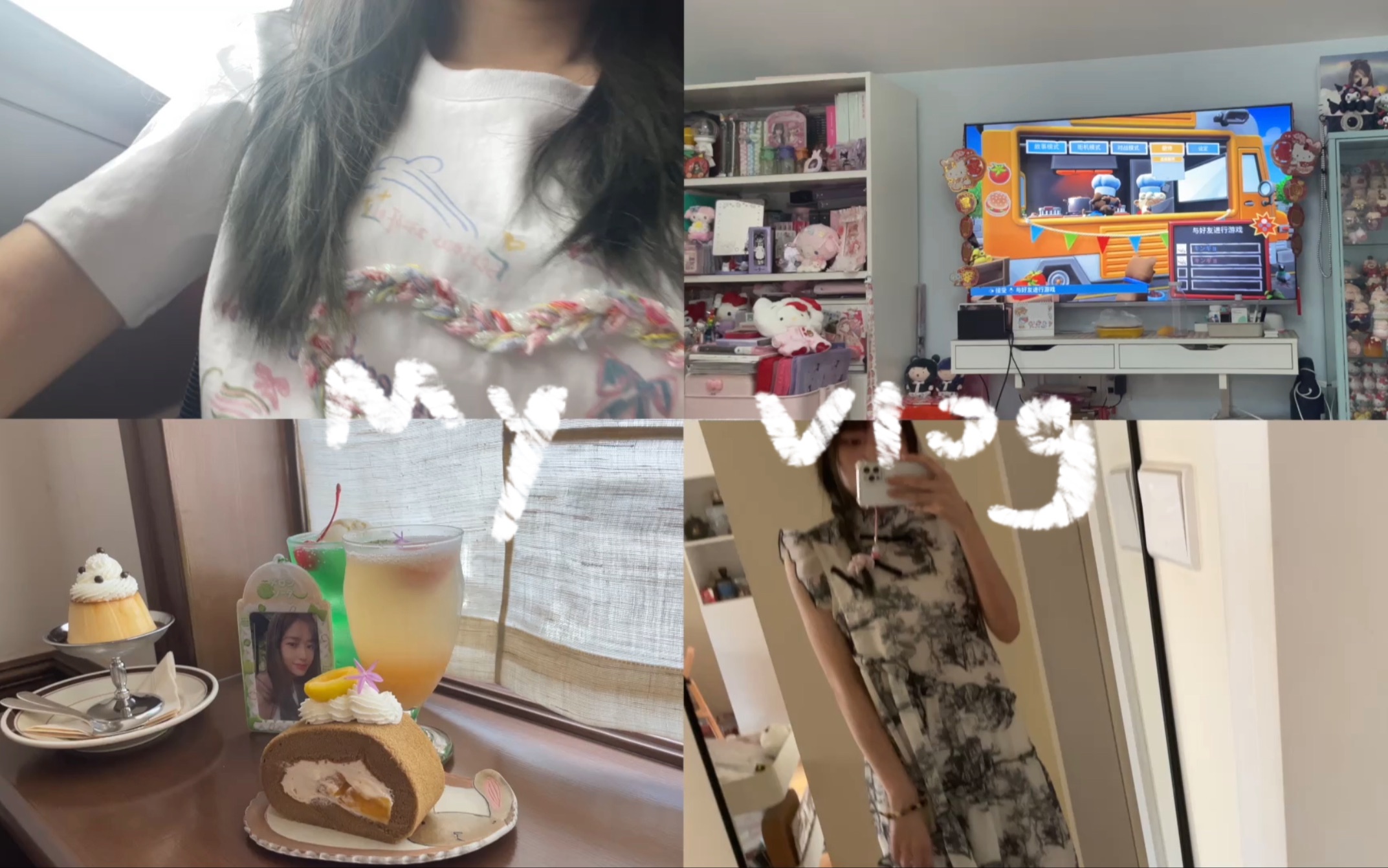 vlog | 绍兴 | 可爱咖啡店 | 吃吃吃 | 沉浸式感受贴纸小卡大户的房间哔哩哔哩bilibili