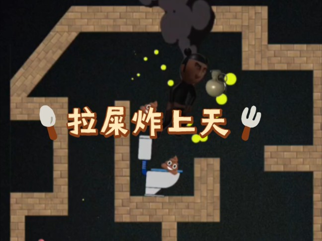 抖音爬梯游戏_抖音爬梯子的游戏_抖音爬楼梯什么意思