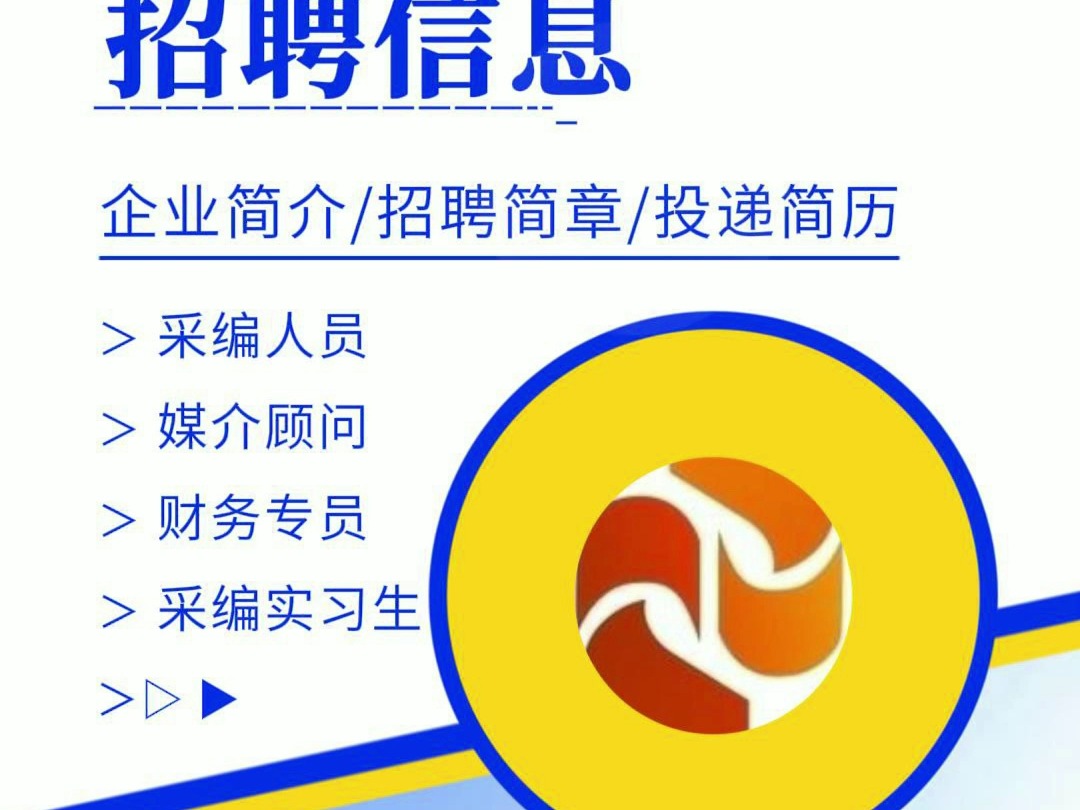 人民日报你知道到底是干什么的吗?哔哩哔哩bilibili