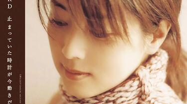 ZARD - 止まっていた時計が今動き出した_哔哩哔哩_bilibili