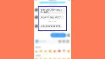 七到十天拿证上船，这种说法是不是真的(猪班长海员热线1007期)