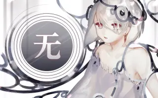 無重力少女 搜索结果 哔哩哔哩 Bilibili