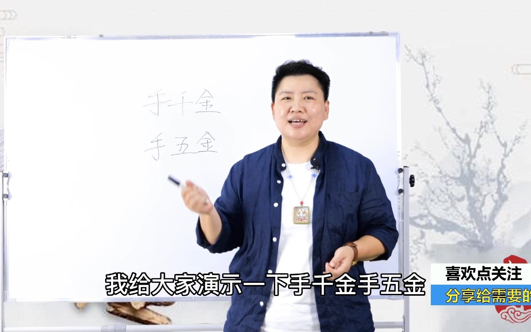 手千金,手五金实操分享!_哔哩哔哩_bilibili