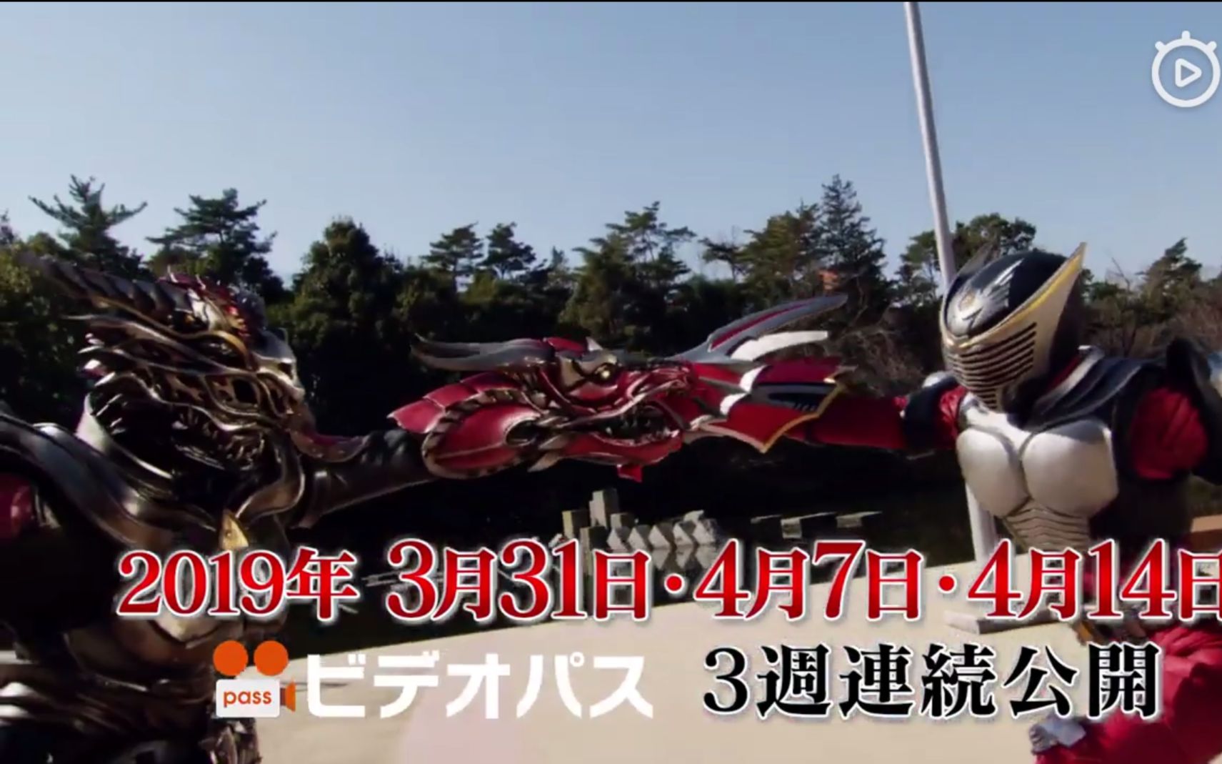 【转载】特报第2弹「rider time 假面骑士龙骑」3/31起配信开始!