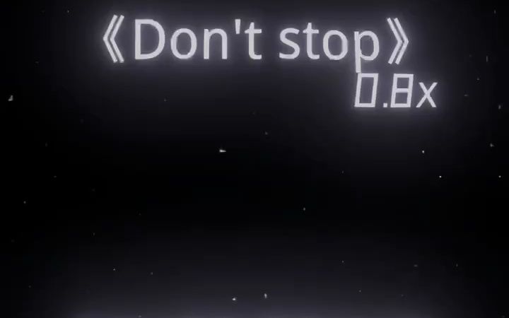 [图]【Dont stop】—0.8x