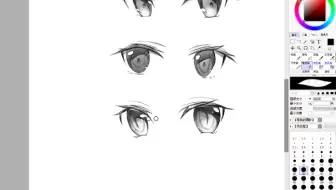 【板绘】看看各种眼睛的不同画法区别在哪呢~~