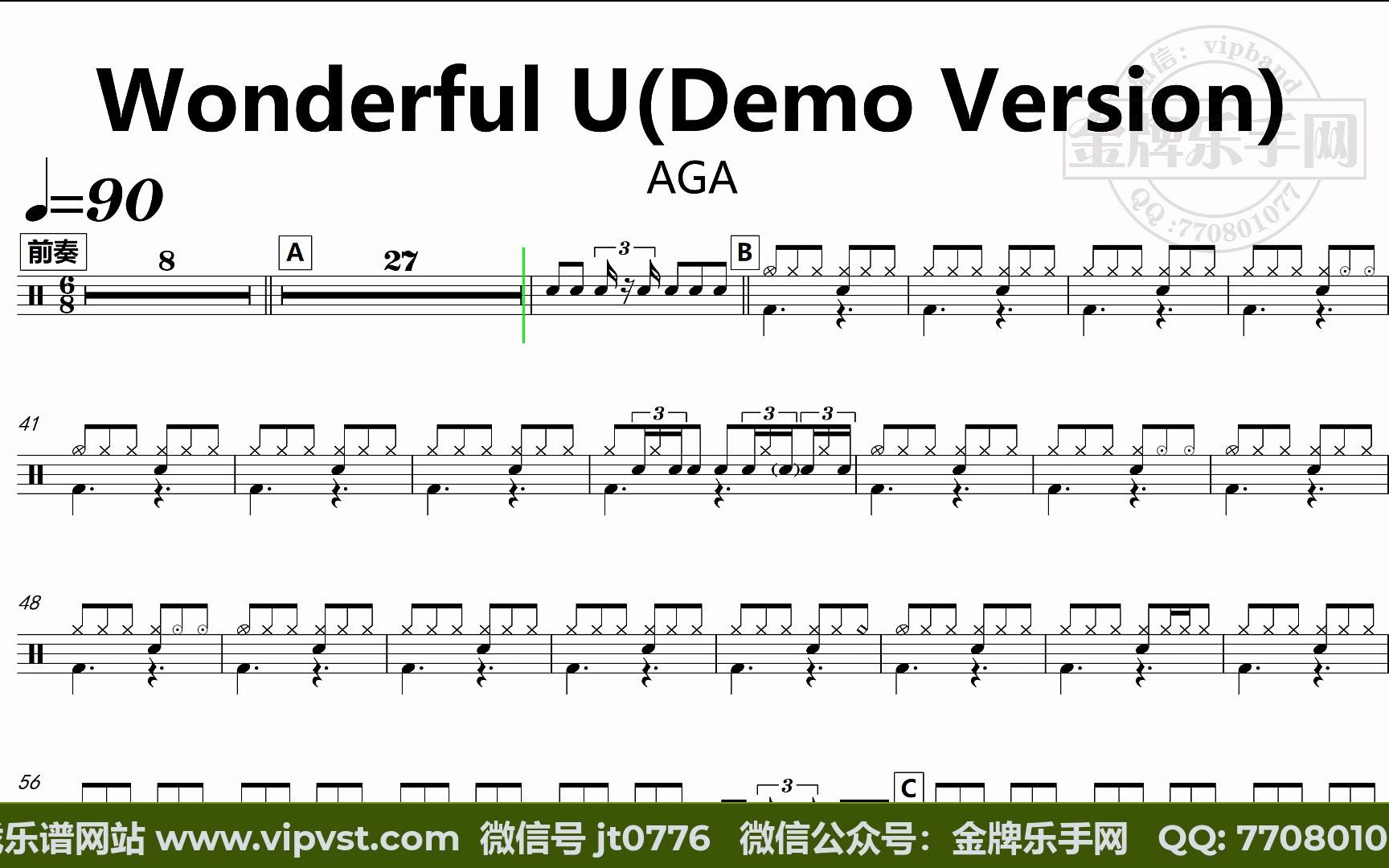 aga - wonderful u(demo version) 鼓谱 动态鼓谱 无鼓伴奏 drum