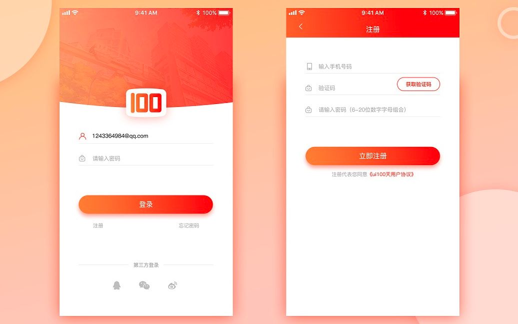 用PS做一个基础UI登录页哔哩哔哩bilibili