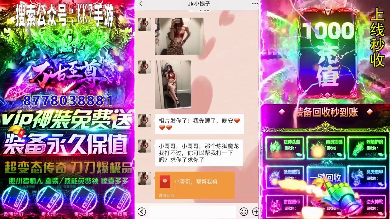 KK7手游《万古至尊送1000》哔哩哔哩bilibili