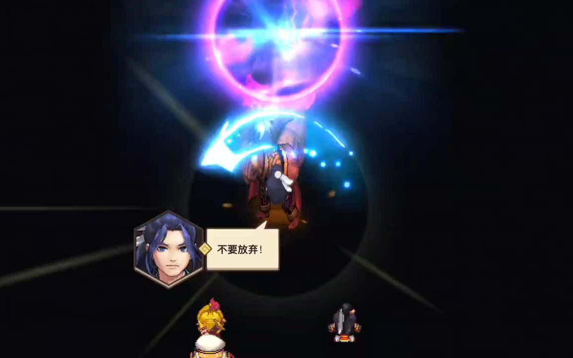 神威仙山拳