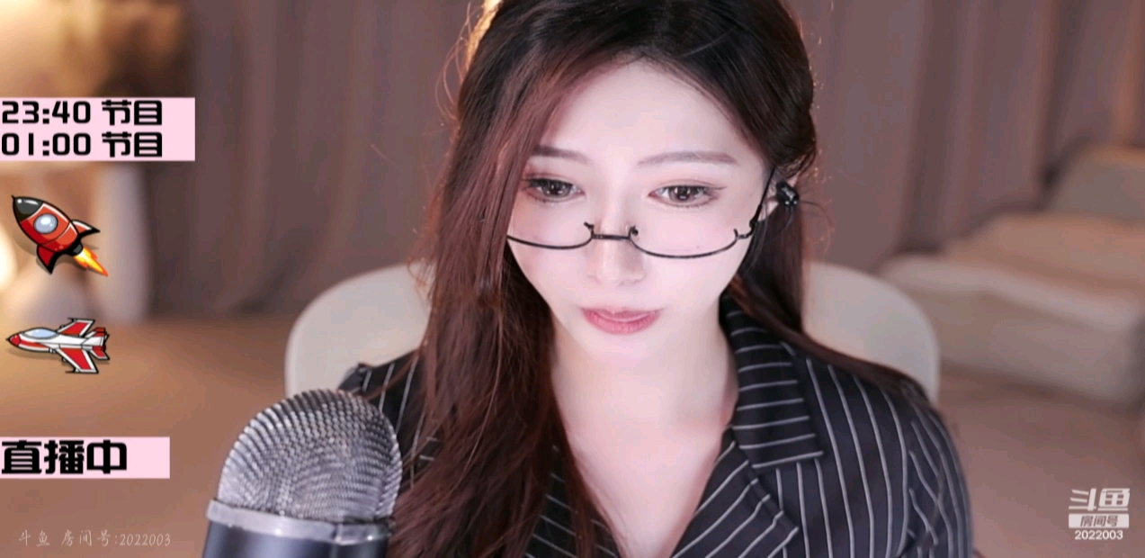 斗鱼小一熟了20240521-精彩角色扮演直播剪辑