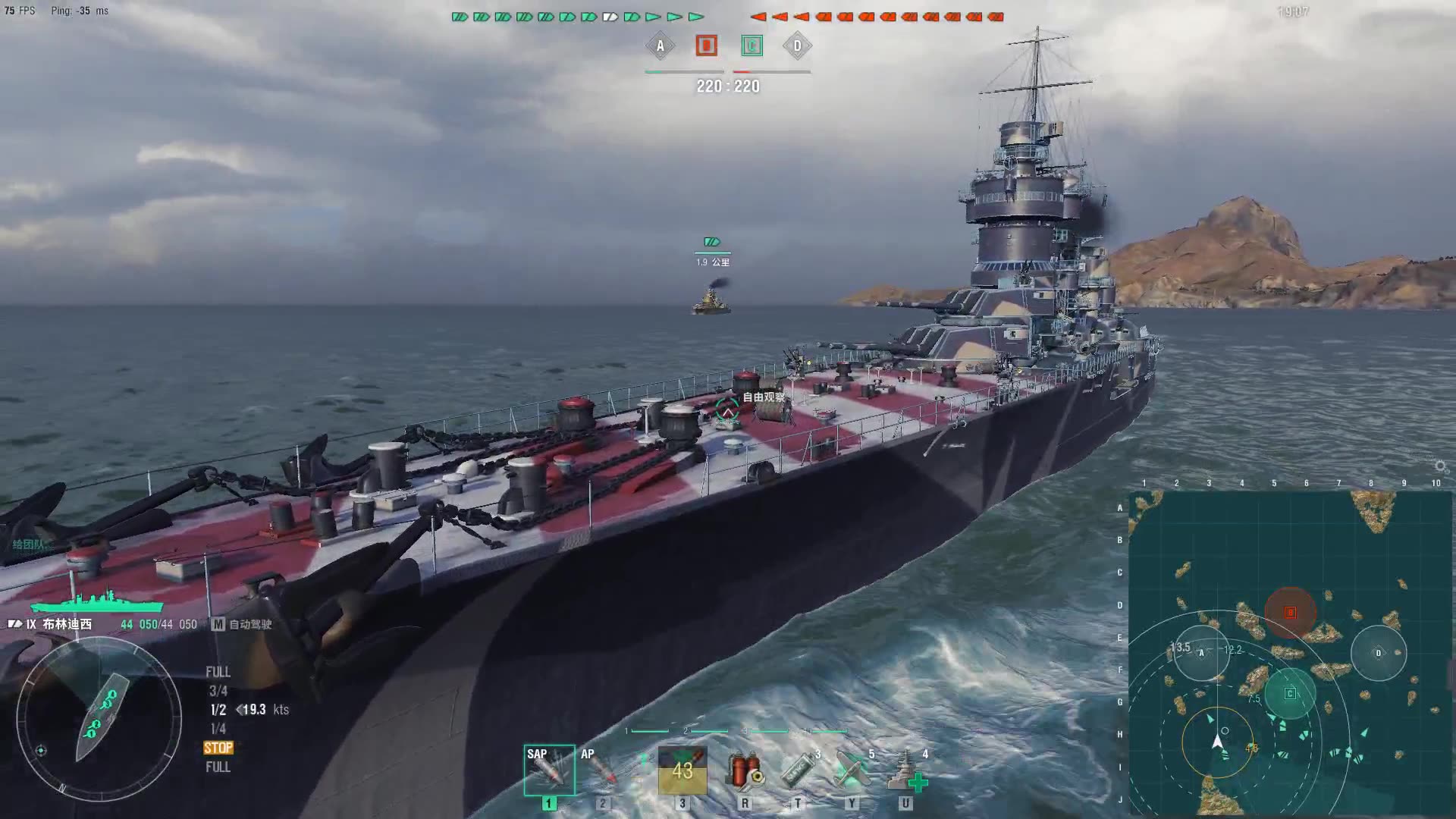 【战舰世界】布林迪西17w6拖延刮痧险胜残局劣势队友意犹未尽找寻敌