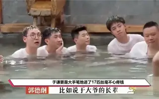 马场一平 搜索结果 哔哩哔哩 Bilibili