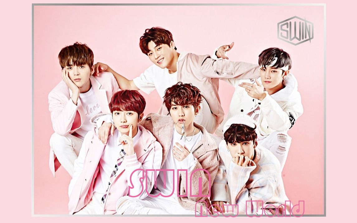 swin-new world舞台版