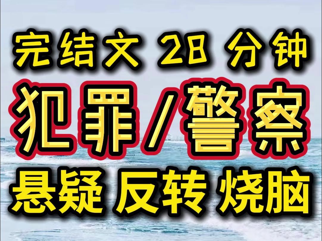 【完结文】将人间变成地狱的原因,恰恰是,人们试图将其变成天堂哔哩哔哩bilibili