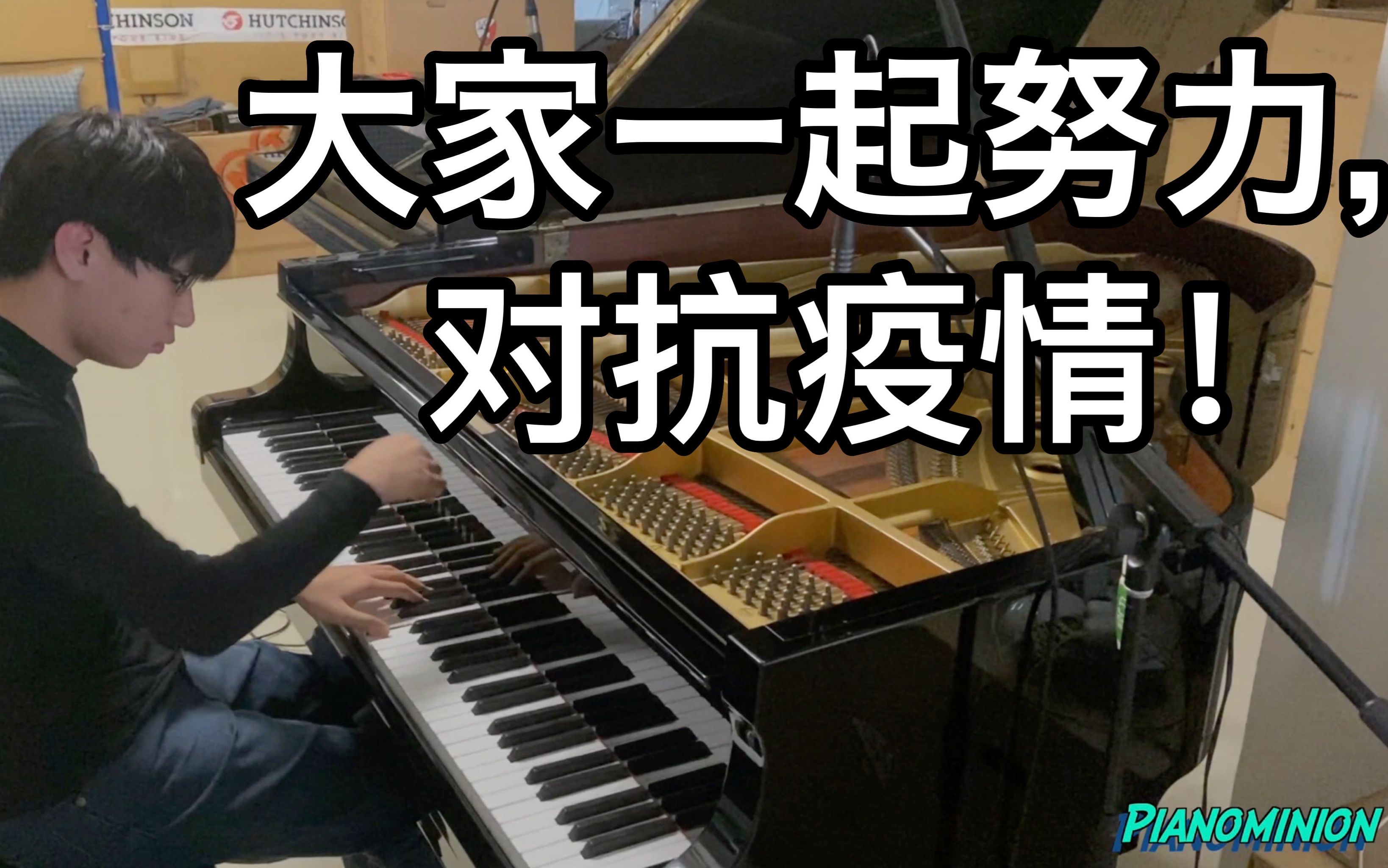 活动作品大家一起努力对抗疫情