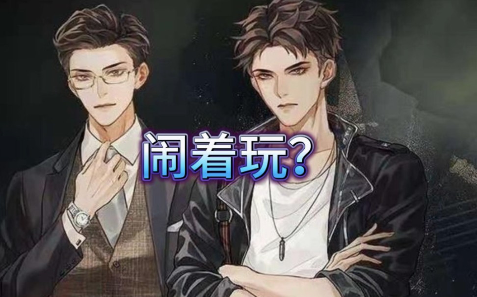 【火万岚】新作上线,快来看看!哔哩哔哩bilibili