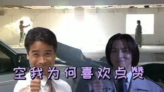 假面骑士空我 五代雄介水中点赞空中点赞基情点赞全合集 哔哩哔哩 Bilibili