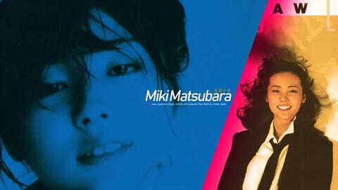 Miki Matsubara (松原みき) - BEST HIT FULL ALBUM_哔哩哔哩_bilibili