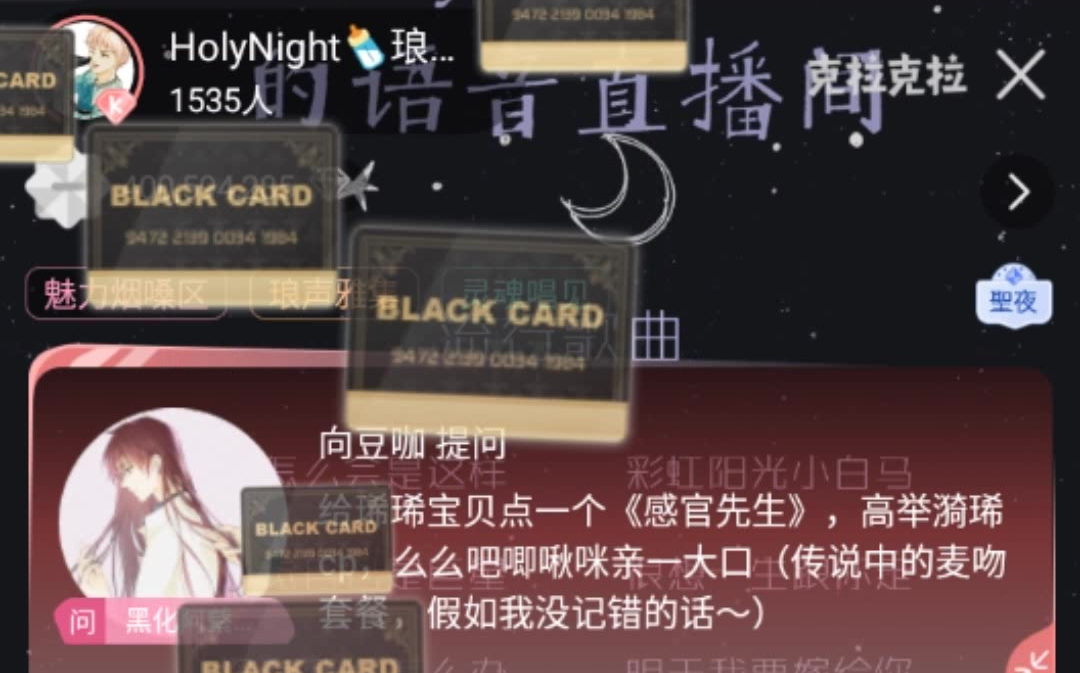 [图]【CV HolyNight】感官先生+像鱼-20210207直播回放录屏