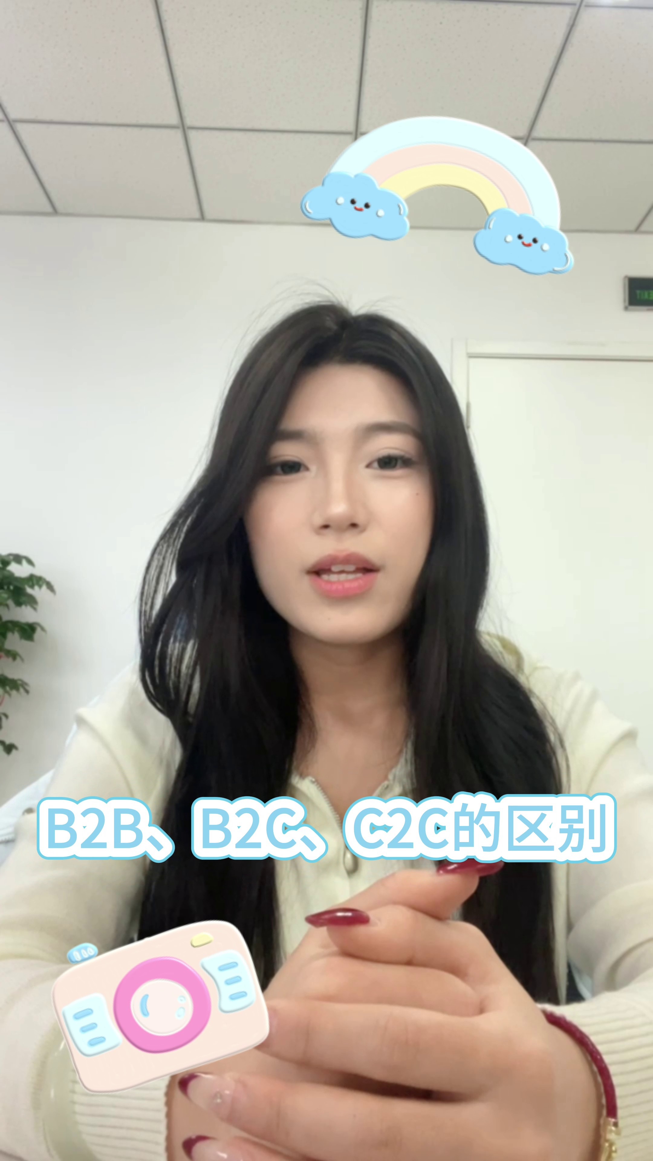 B2B,B2C,C2C的区别是什么?哔哩哔哩bilibili