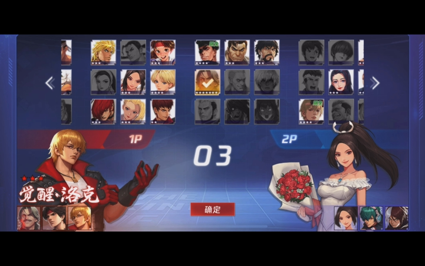 拳皇命运:火舞真是百看不腻……而且百虐不腻