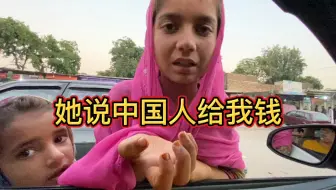 巴基斯坦伸手要钱的小女孩