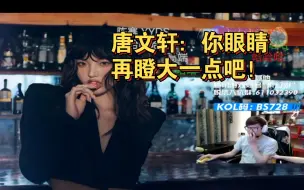 Télécharger la video: 家庭帝位！白鲨Ayom当着老婆的面，玩“我被四个女朋友包围了”！