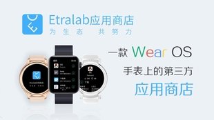 Wear应用库正式上线 哔哩哔哩 つロ干杯 Bilibili
