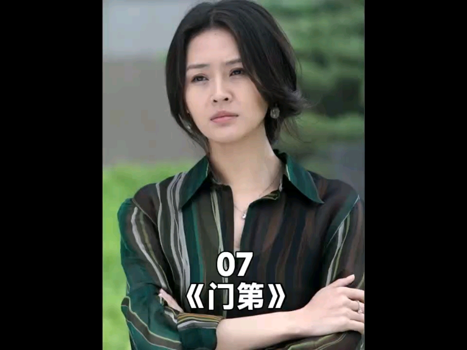 《女儿的男友》剧情介绍