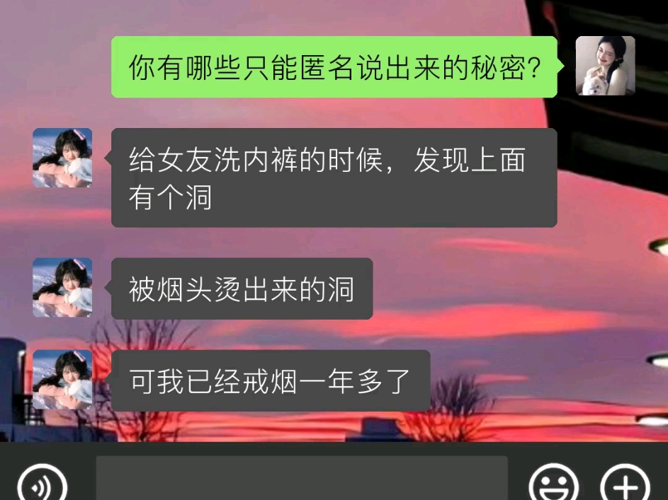 给女友洗内裤的时候,发现上面有个洞,被烟头烫出来的洞,可我已经戒烟一年多了…(烟圈轮廓)哔哩哔哩bilibili