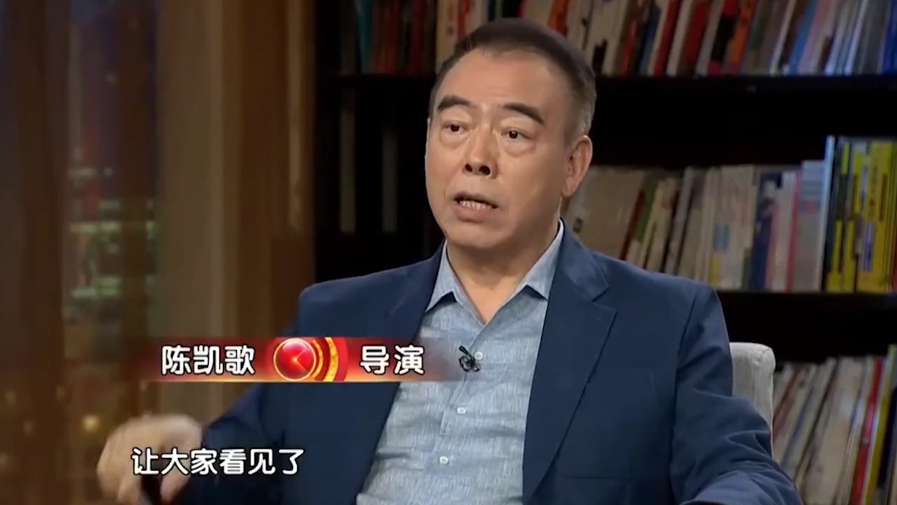 陈凯歌有多目中无人?因一首诗痛失奥运总导演,惨遭周润发嫌弃