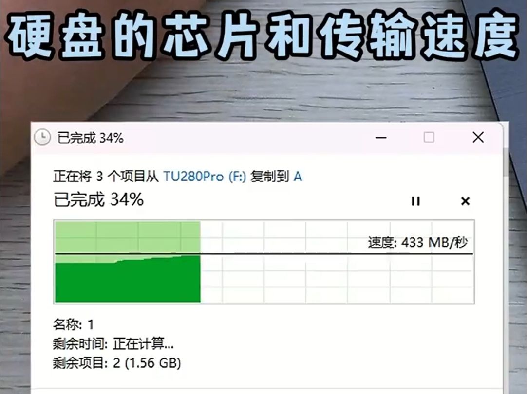 大学必备:联想双接口固态U盘—联想TU280Pro,读写速度高达1000mb每秒,算得上手机的“5g哔哩哔哩bilibili