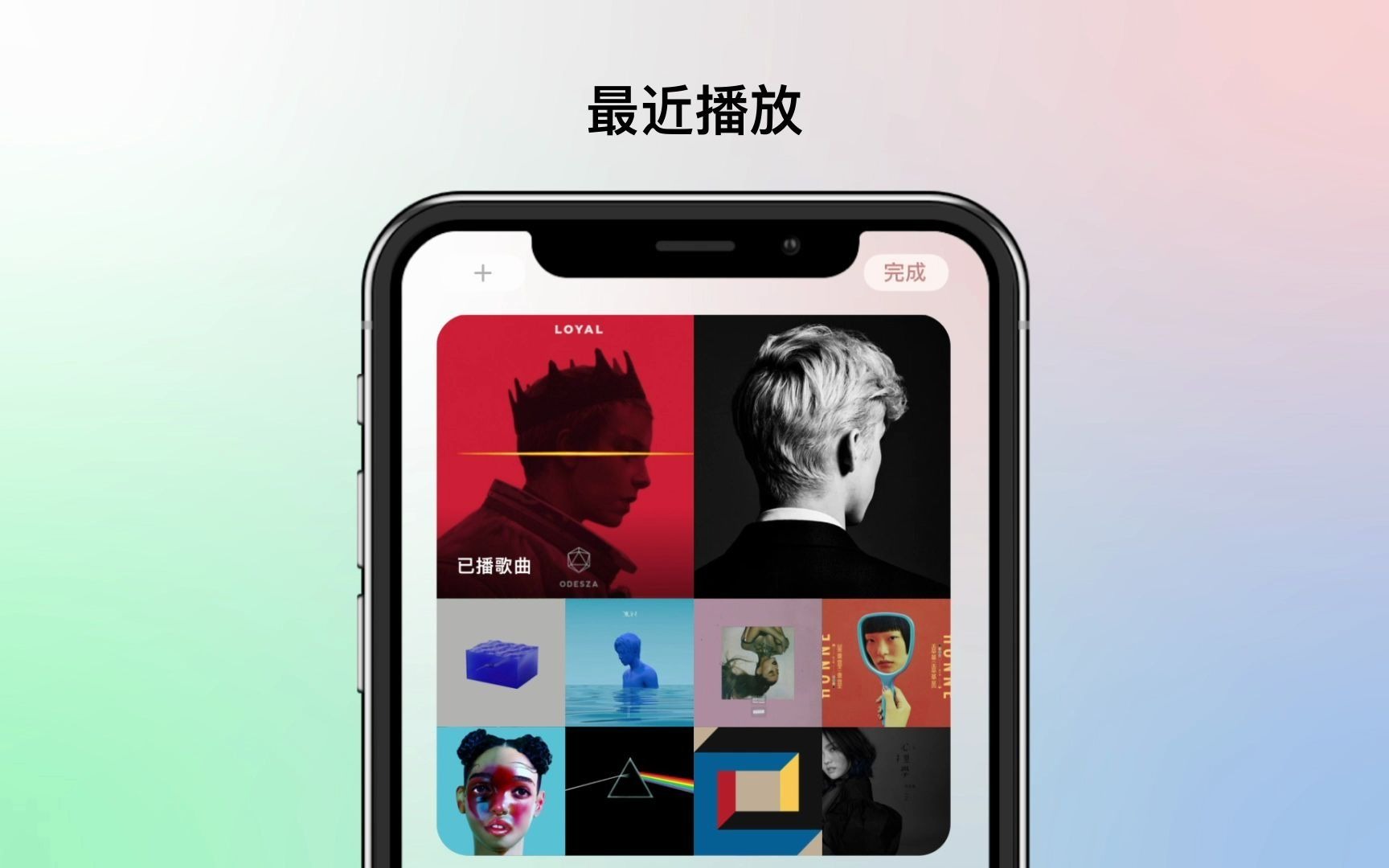 第一个适配IOS14桌面小组件 的音乐APP来了!哔哩哔哩bilibili