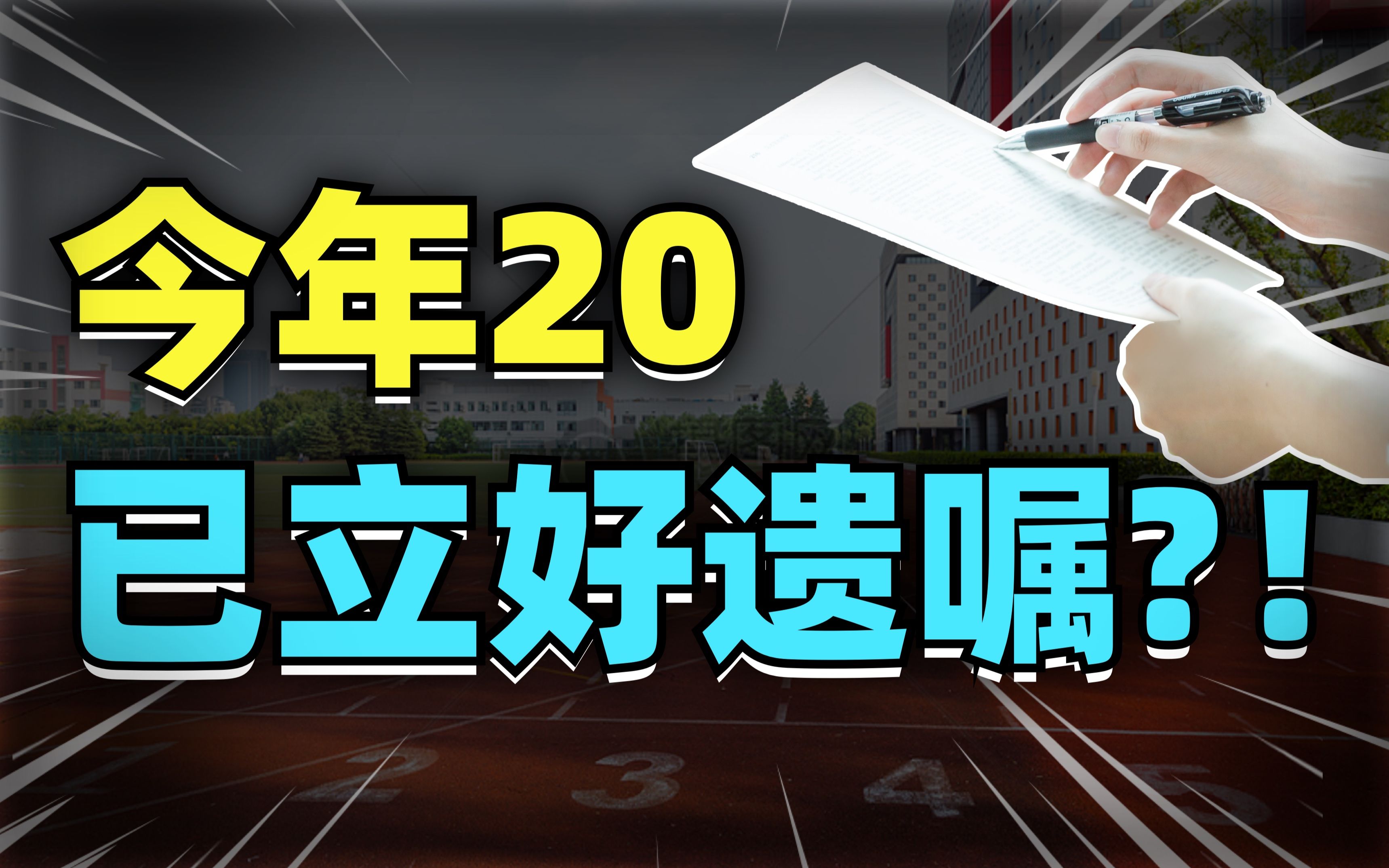 遗嘱写好了,微信号、游戏号、QQ号能被继承吗?哔哩哔哩bilibili