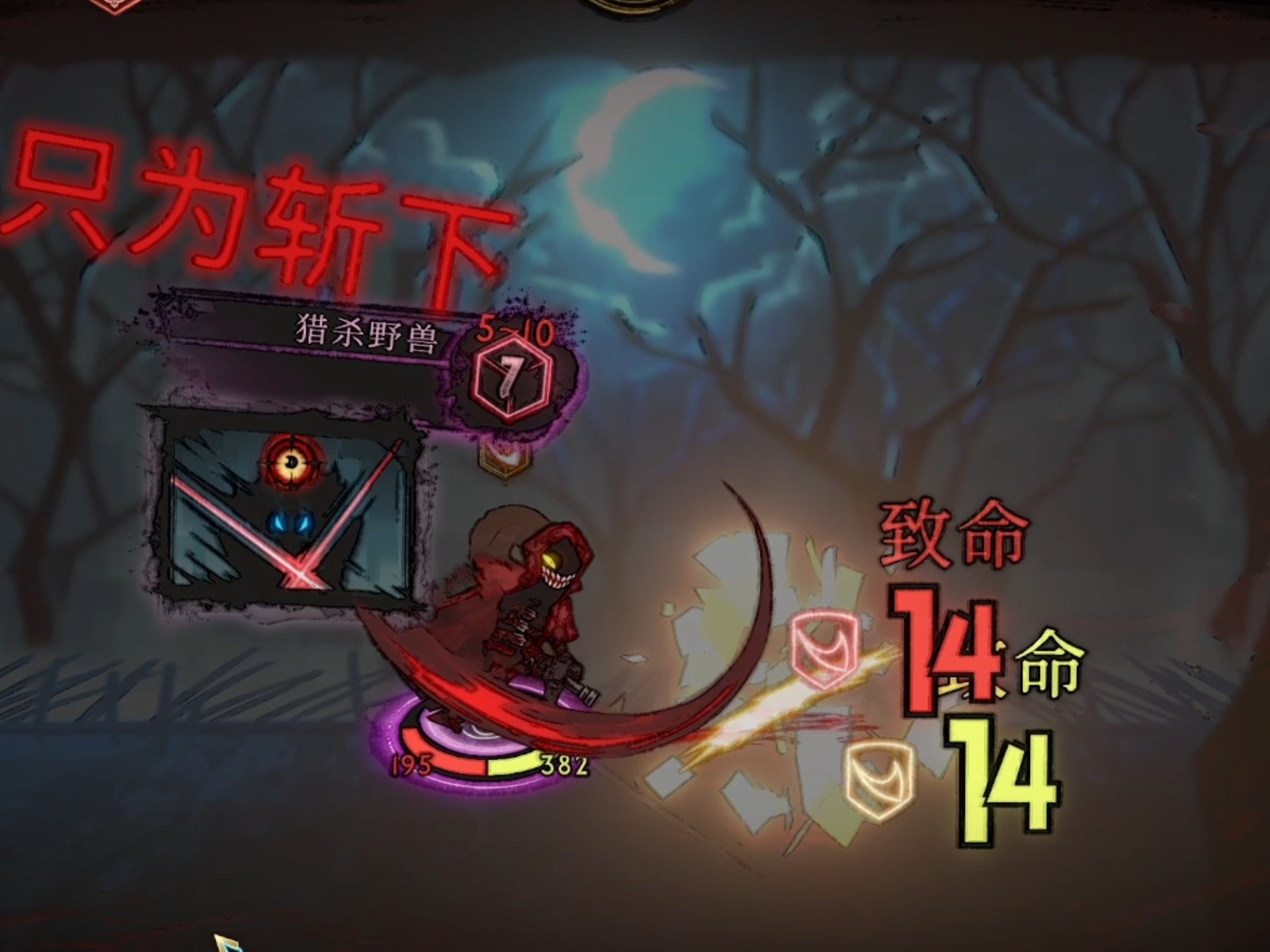 都市之星 语言层·小红帽雇佣兵