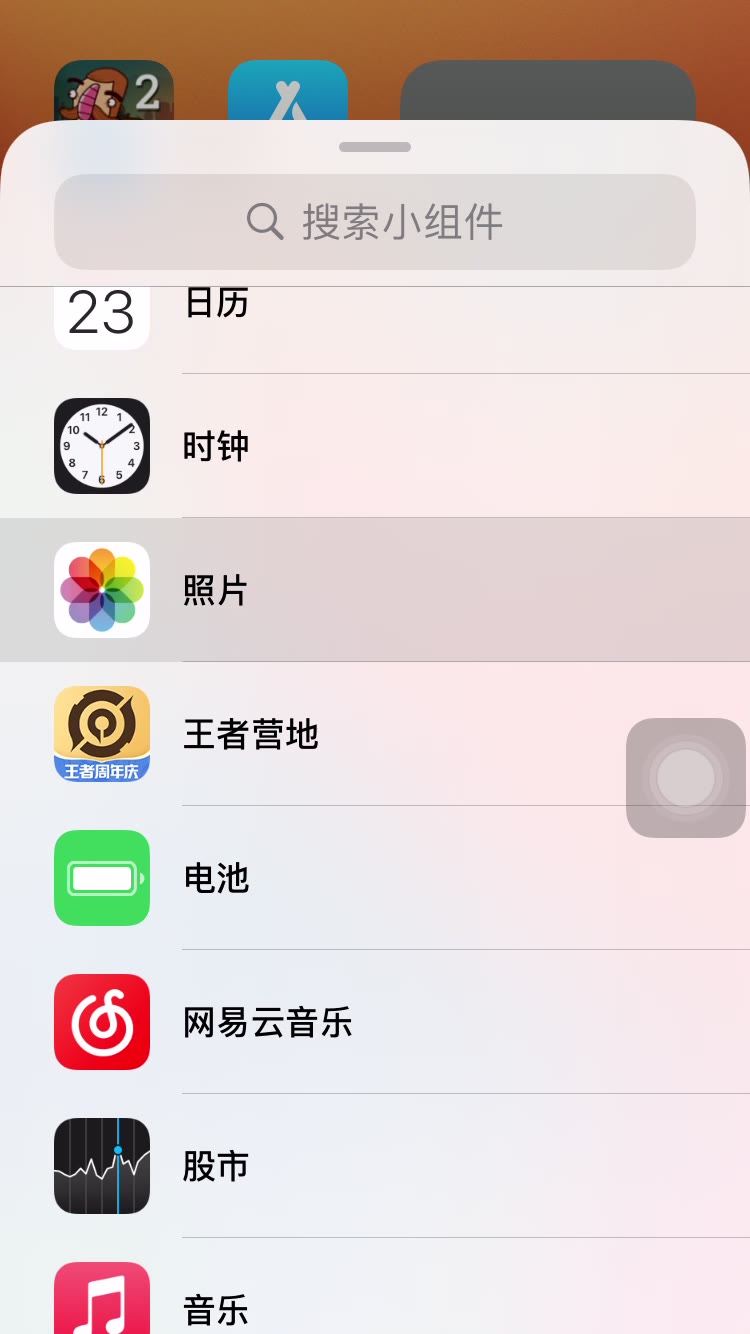 ios14精选照片怎么添加哔哩哔哩bilibili