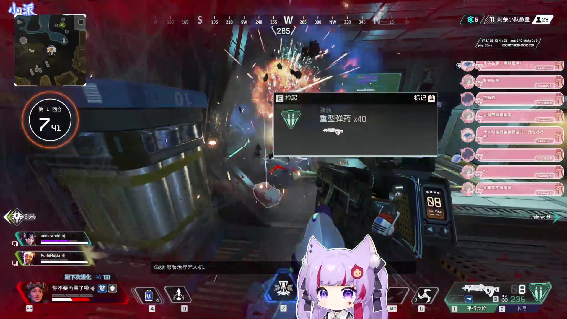 火西肆20220514录播