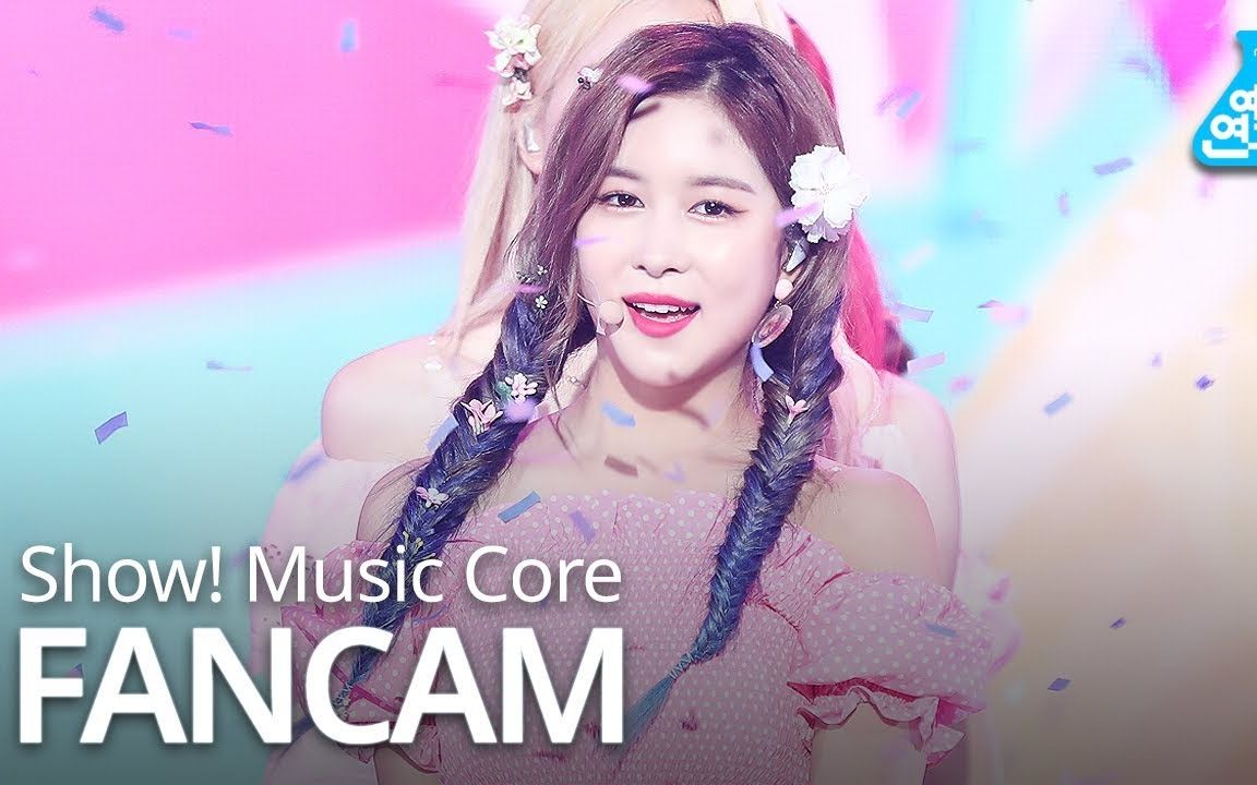 20190706宇宙少女mbc音乐中心boogieup多荣官方个人直拍