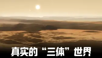 这是目前人类地外行星探索的极限！