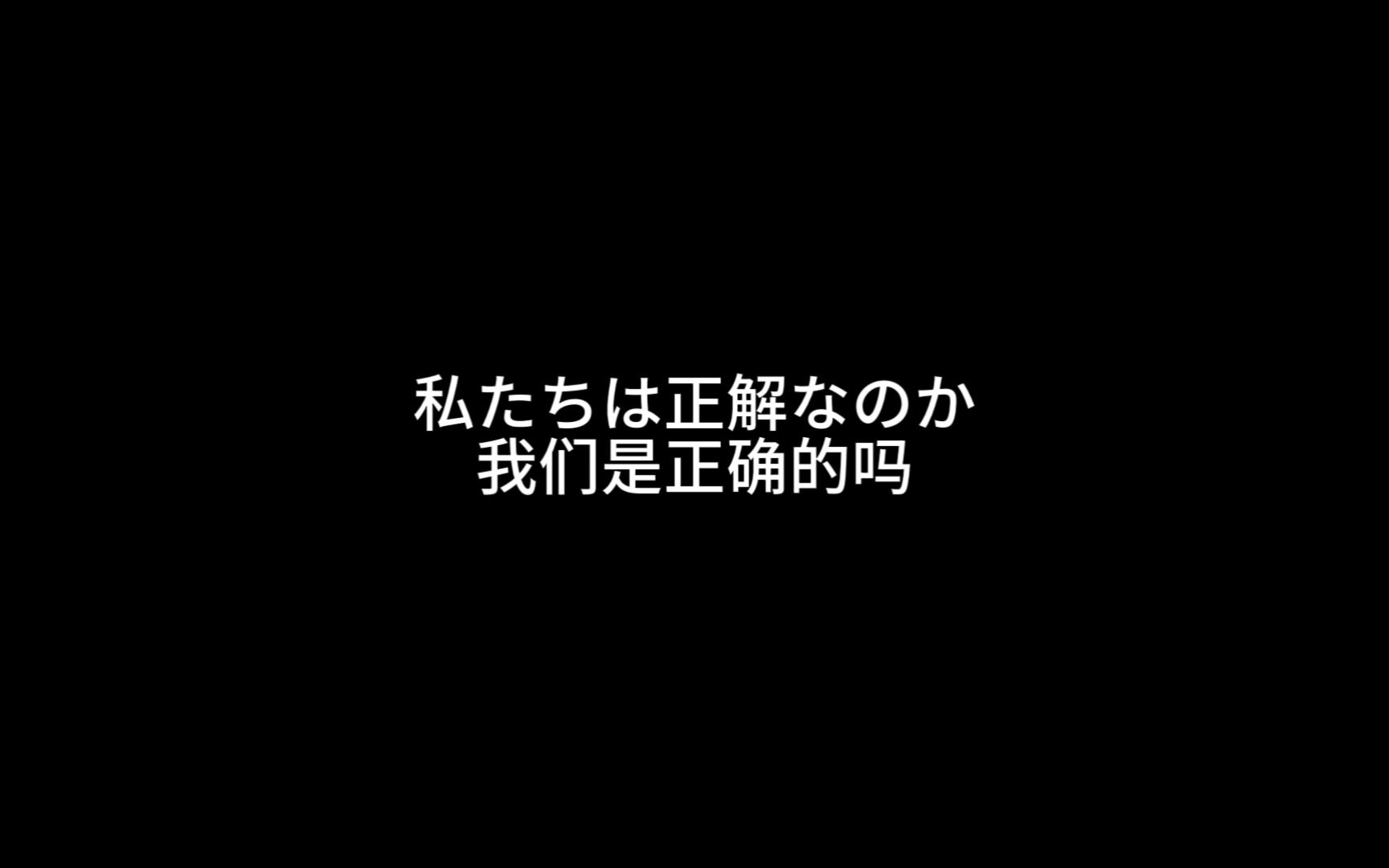 【安达与岛村】哔哩哔哩bilibili