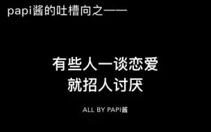 Download Video: 【鸳鸯奶茶】一谈恋爱就找人讨厌但是体操双子星cp/整活向