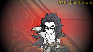 千万别惹大师兄】第64集：小万劫神树_哔哩哔哩_bilibili