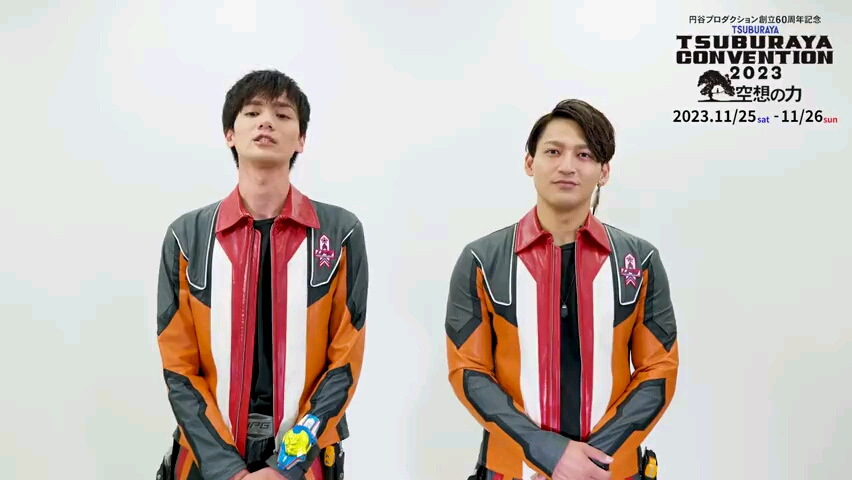 圆谷祭2023 距离开幕还有十天根岸拓哉,宇治清高为大家带来寄语 #银河