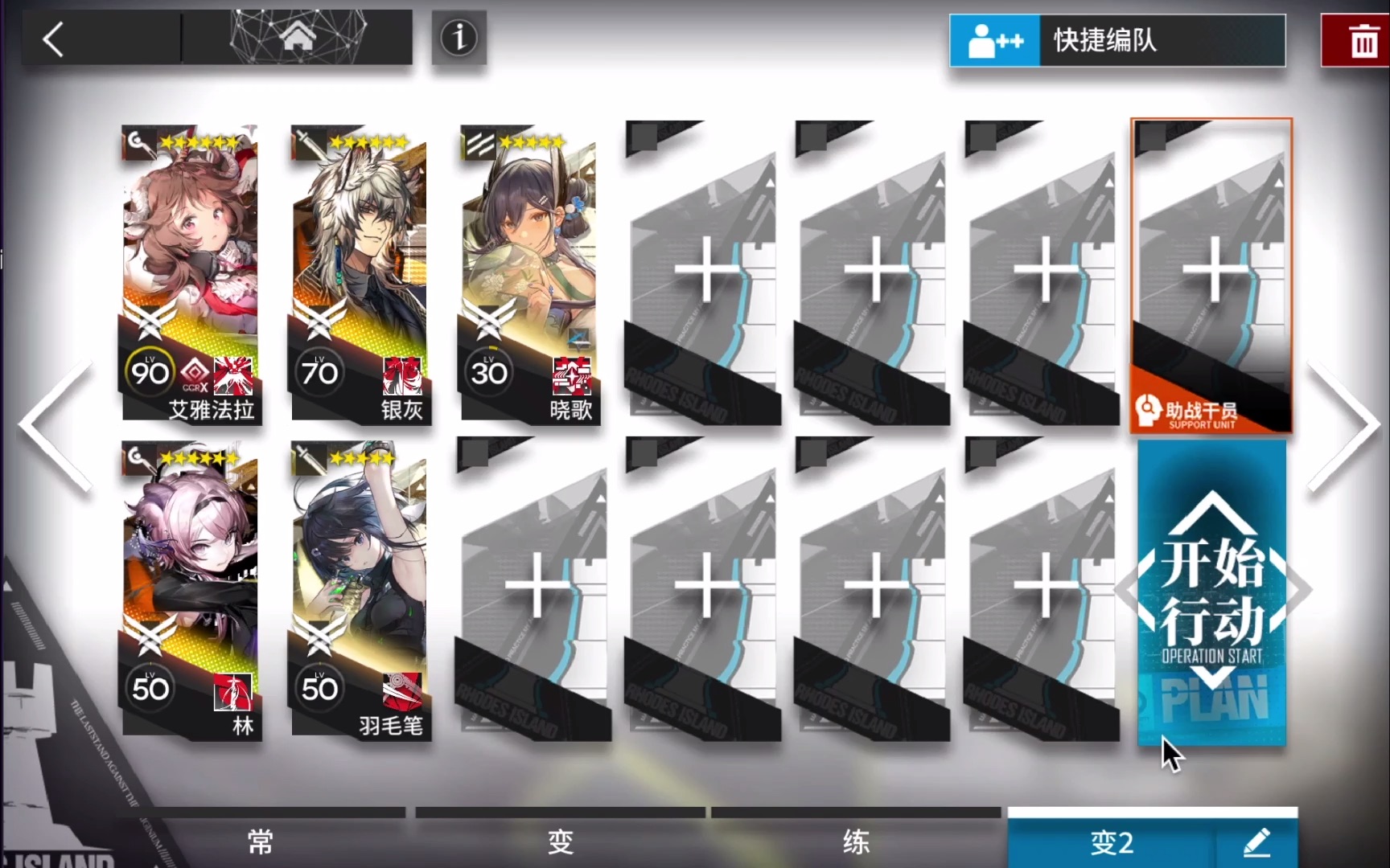 【enig的明日方舟作战记录】ce-5高配
