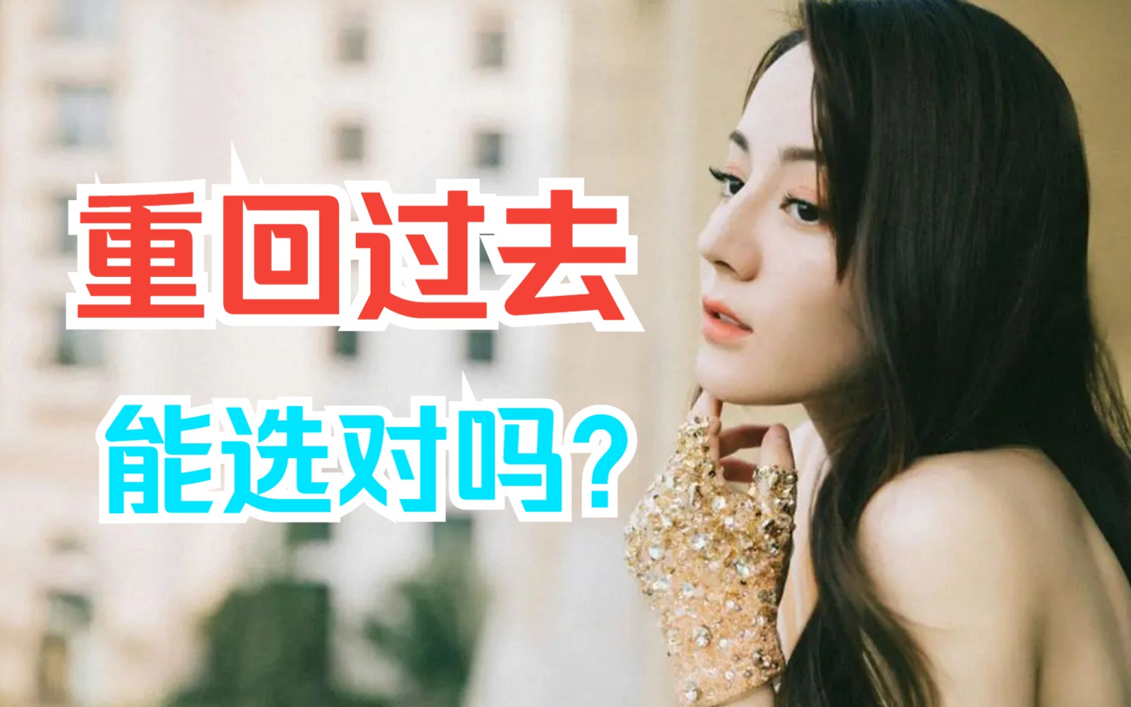 为什么要定日界线?为什么必须减一天?哔哩哔哩bilibili