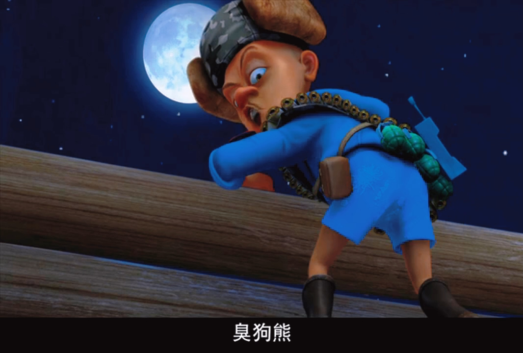 【熊出没《孔明灯》35】小镇篇 旧版未删